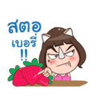 Nong Rad！！（個別スタンプ：23）