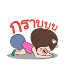 Nong Rad！！（個別スタンプ：24）