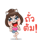 Nong Rad！！（個別スタンプ：26）