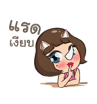 Nong Rad！！（個別スタンプ：27）