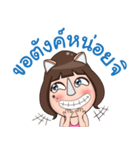 Nong Rad！！（個別スタンプ：28）