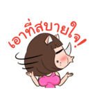 Nong Rad！！（個別スタンプ：29）