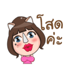 Nong Rad！！（個別スタンプ：33）
