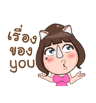 Nong Rad！！（個別スタンプ：36）