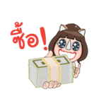 Nong Rad！！（個別スタンプ：38）
