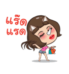 Nong Rad！！（個別スタンプ：39）