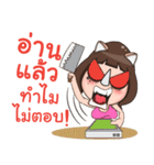 Nong Rad！！（個別スタンプ：40）
