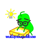 Candle Jelly - Stock（個別スタンプ：4）