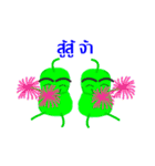 Candle Jelly - Stock（個別スタンプ：7）