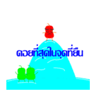 Candle Jelly - Stock（個別スタンプ：27）
