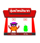 Candle Jelly - Stock（個別スタンプ：34）