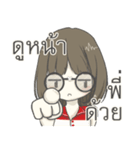 IM SHY（個別スタンプ：8）