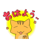 山猫とおでんの夏休み！（個別スタンプ：1）