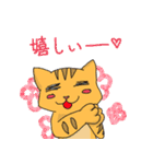 山猫とおでんの夏休み！（個別スタンプ：10）