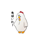 ニワトリのクック（個別スタンプ：10）