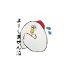 ニワトリのクック（個別スタンプ：11）