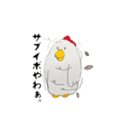 ニワトリのクック（個別スタンプ：12）