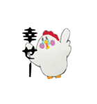 ニワトリのクック（個別スタンプ：36）