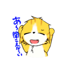 あさづみキャッツ（個別スタンプ：9）