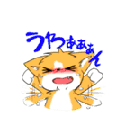 あさづみキャッツ（個別スタンプ：19）