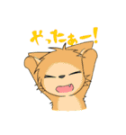 あさづみキャッツ（個別スタンプ：23）