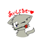 あさづみキャッツ（個別スタンプ：27）