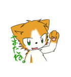 あさづみキャッツ（個別スタンプ：30）