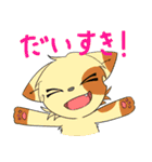 あさづみキャッツ（個別スタンプ：35）
