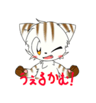 あさづみキャッツ（個別スタンプ：37）