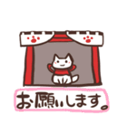 おいにゃり たま（個別スタンプ：27）