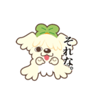 ものっぷ スタンプ（個別スタンプ：11）