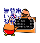 kyarawo's World（個別スタンプ：28）