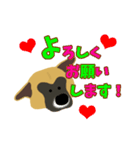 雑種犬のぽっぷな日常2（個別スタンプ：3）