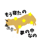 雑種犬のぽっぷな日常2（個別スタンプ：8）