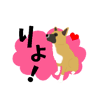 雑種犬のぽっぷな日常2（個別スタンプ：9）