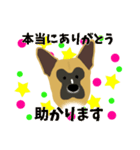 雑種犬のぽっぷな日常2（個別スタンプ：18）
