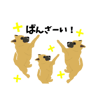 雑種犬のぽっぷな日常2（個別スタンプ：20）