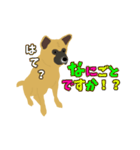 雑種犬のぽっぷな日常2（個別スタンプ：21）