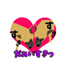 雑種犬のぽっぷな日常2（個別スタンプ：38）
