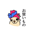 たれみみチワワ（個別スタンプ：35）