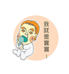 Stubborn child of three siblings-PA2（個別スタンプ：10）