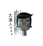 Stubborn child of three siblings-PA2（個別スタンプ：18）