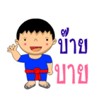 bukham（個別スタンプ：7）