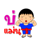bukham（個別スタンプ：14）