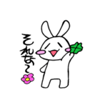 脱力兎ダットサン（個別スタンプ：7）
