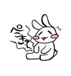 脱力兎ダットサン（個別スタンプ：13）