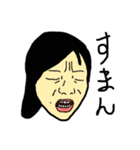 俺の嫁語録ver1（個別スタンプ：10）