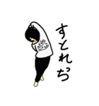 俺の嫁語録ver1（個別スタンプ：14）