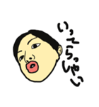 俺の嫁語録ver1（個別スタンプ：18）