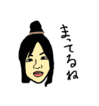 俺の嫁語録ver1（個別スタンプ：25）